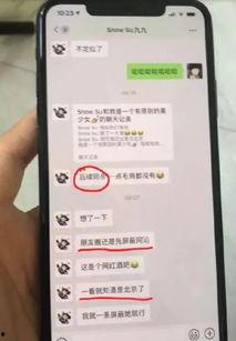 吃瓜网红公众号,揭秘吃瓜网红公众号的幕后故事
