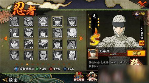 火影最新爆料9月s忍,揭秘最新爆料背后的神秘力量