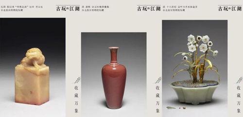 古董圈内幕爆料